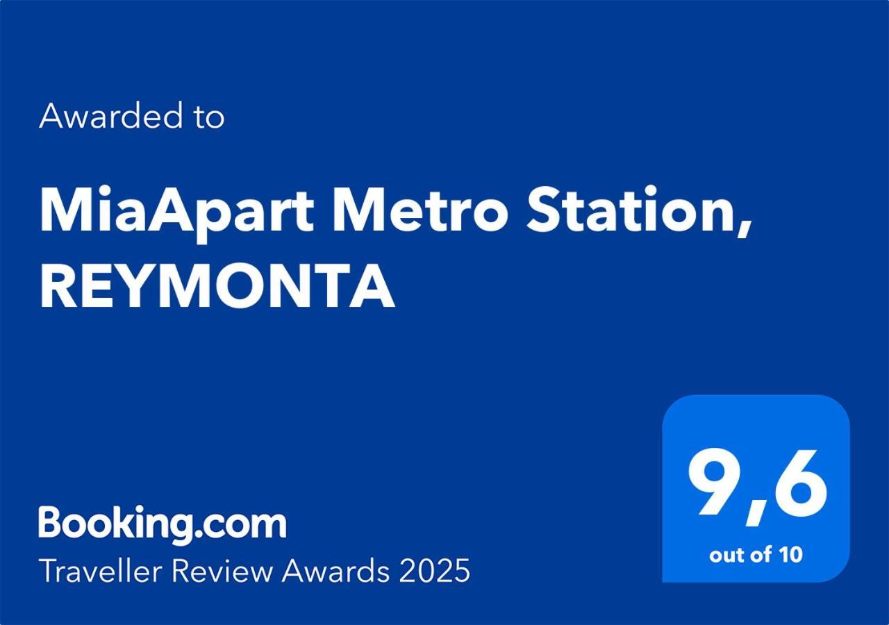 Mia Metro Station, Reymonta Διαμέρισμα Βαρσοβία Εξωτερικό φωτογραφία
